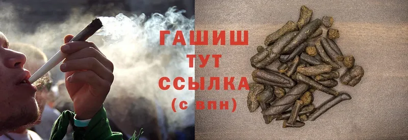 ГАШ Cannabis  Карпинск 