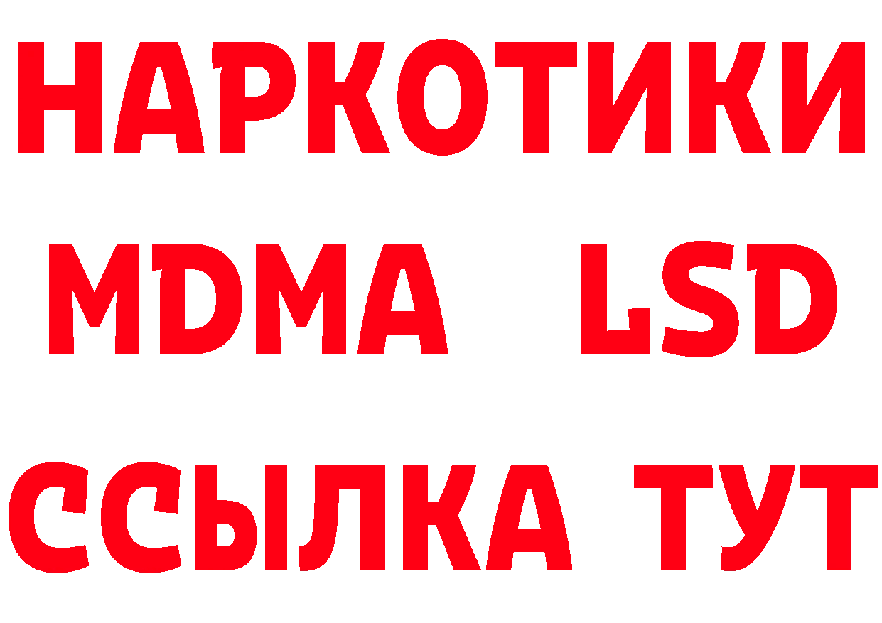 ТГК жижа ТОР площадка hydra Карпинск